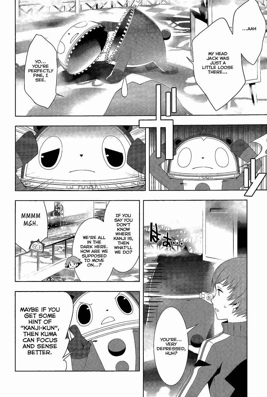 Page 6 Chapter 15 Persona 4