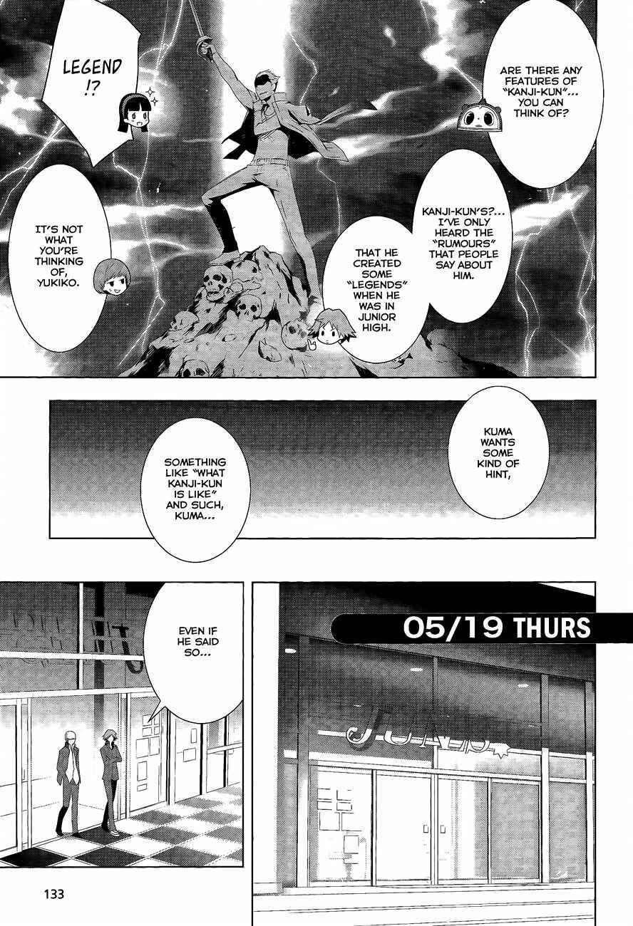 Page 7 Chapter 15 Persona 4