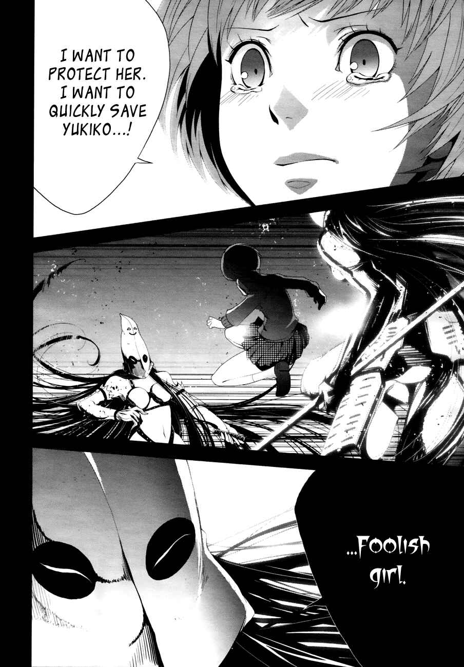 Page 15 Chapter 9 Persona 4