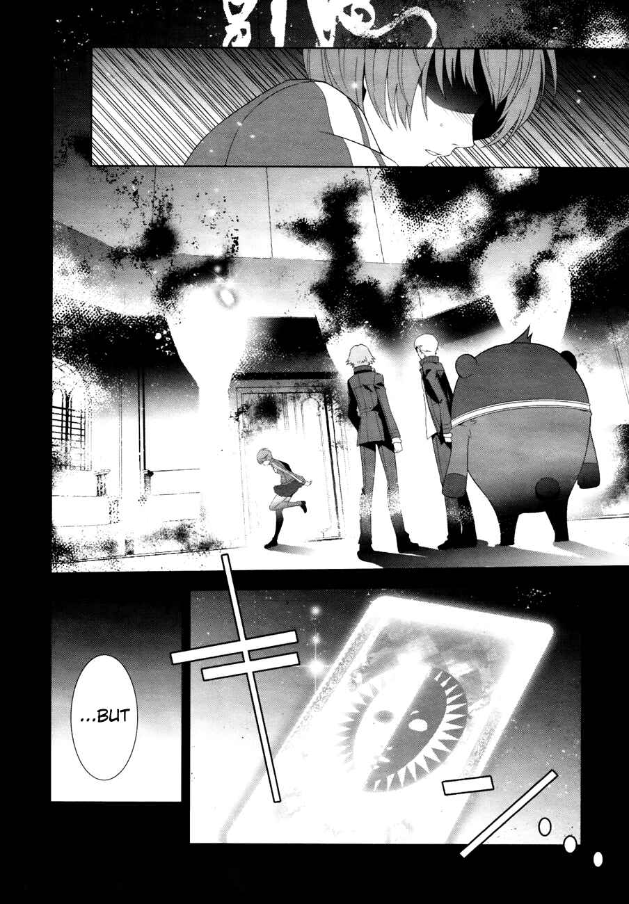 Page 17 Chapter 9 Persona 4