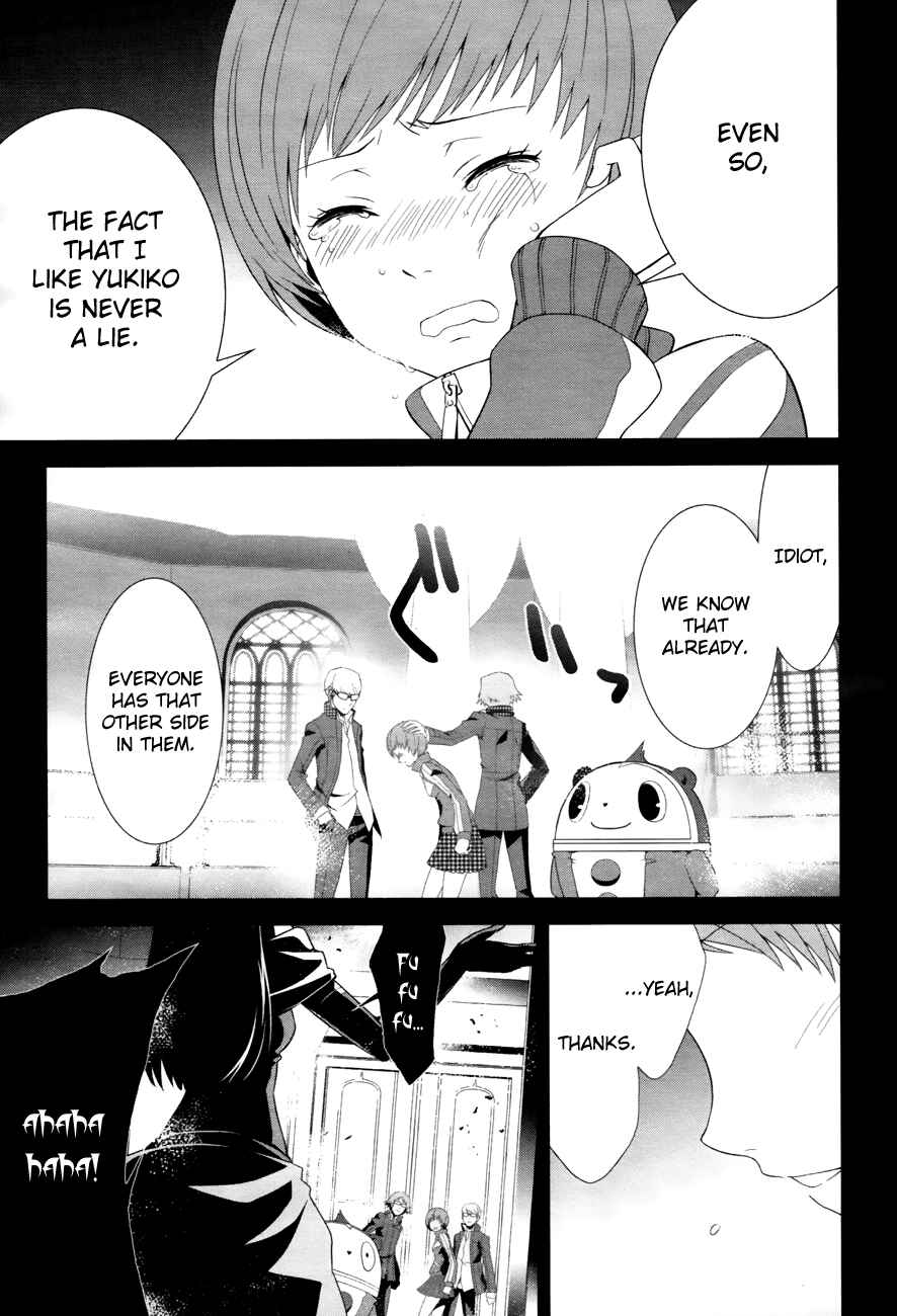 Page 18 Chapter 9 Persona 4