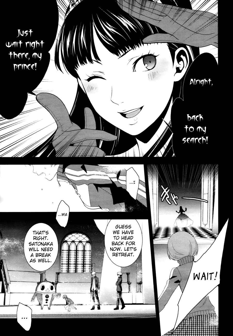 Page 20 Chapter 9 Persona 4