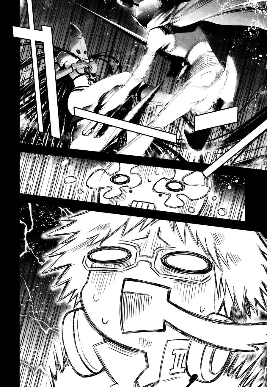 Page 9 Chapter 9 Persona 4