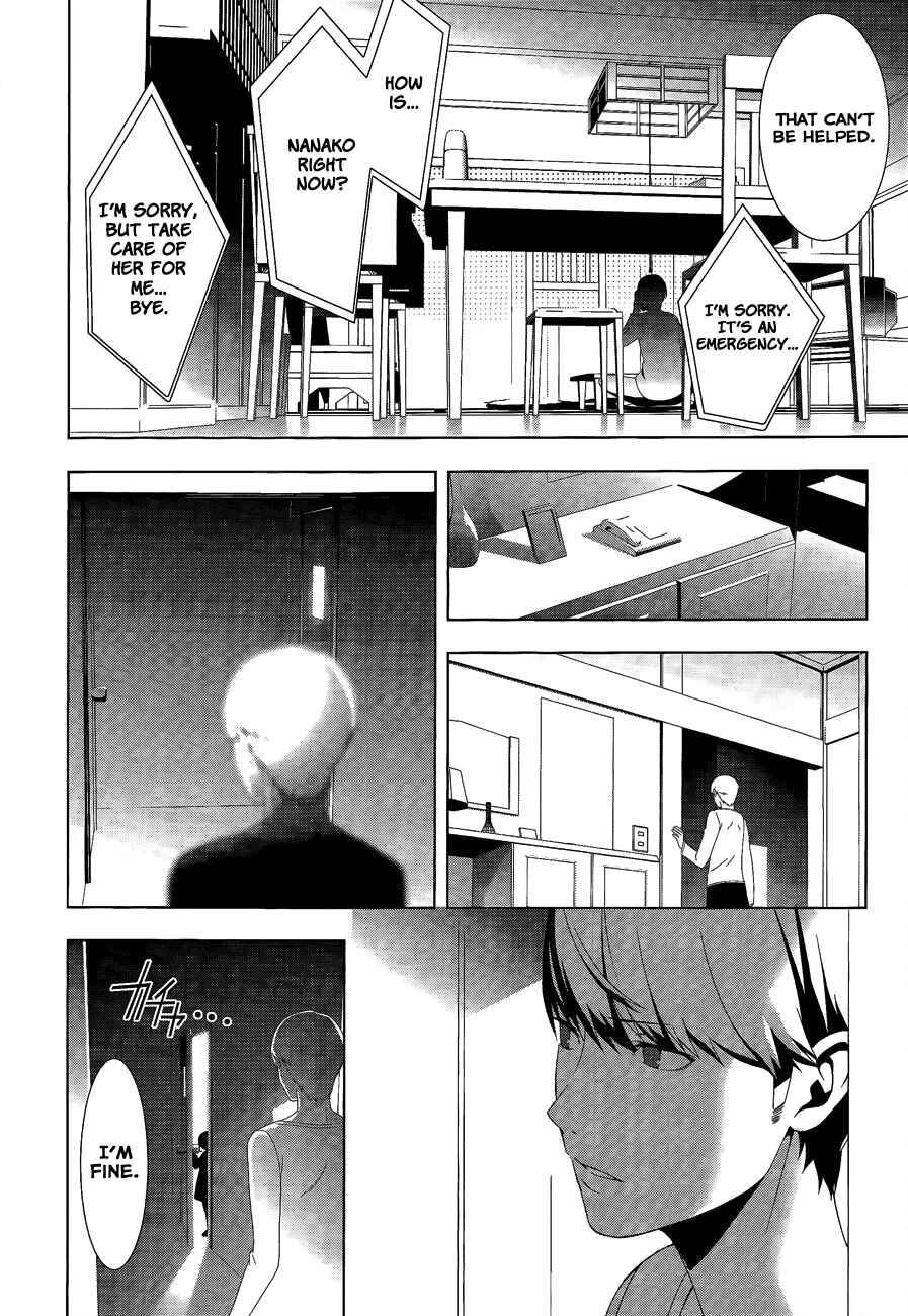 Page 11 Chapter 12 Persona 4