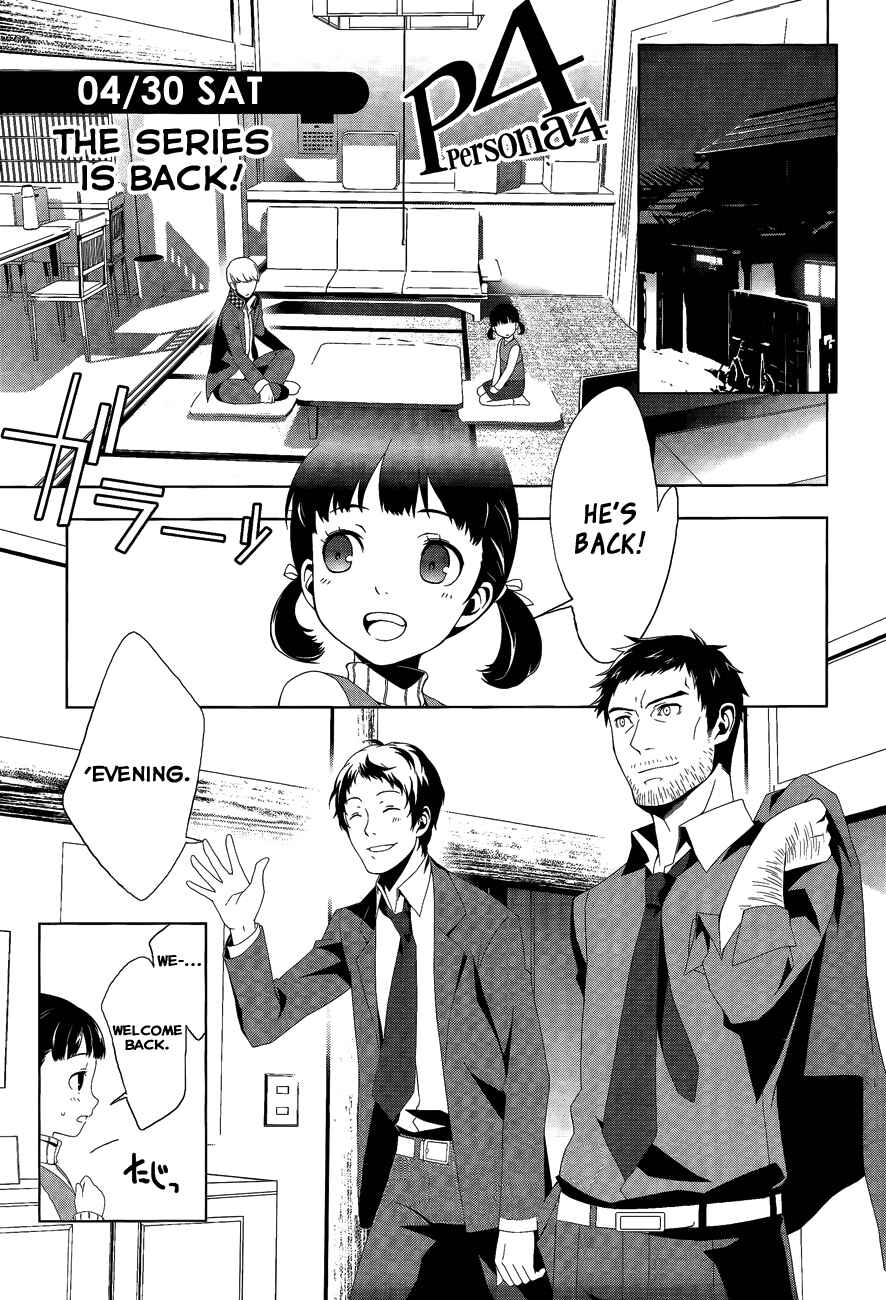 Page 2 Chapter 12 Persona 4