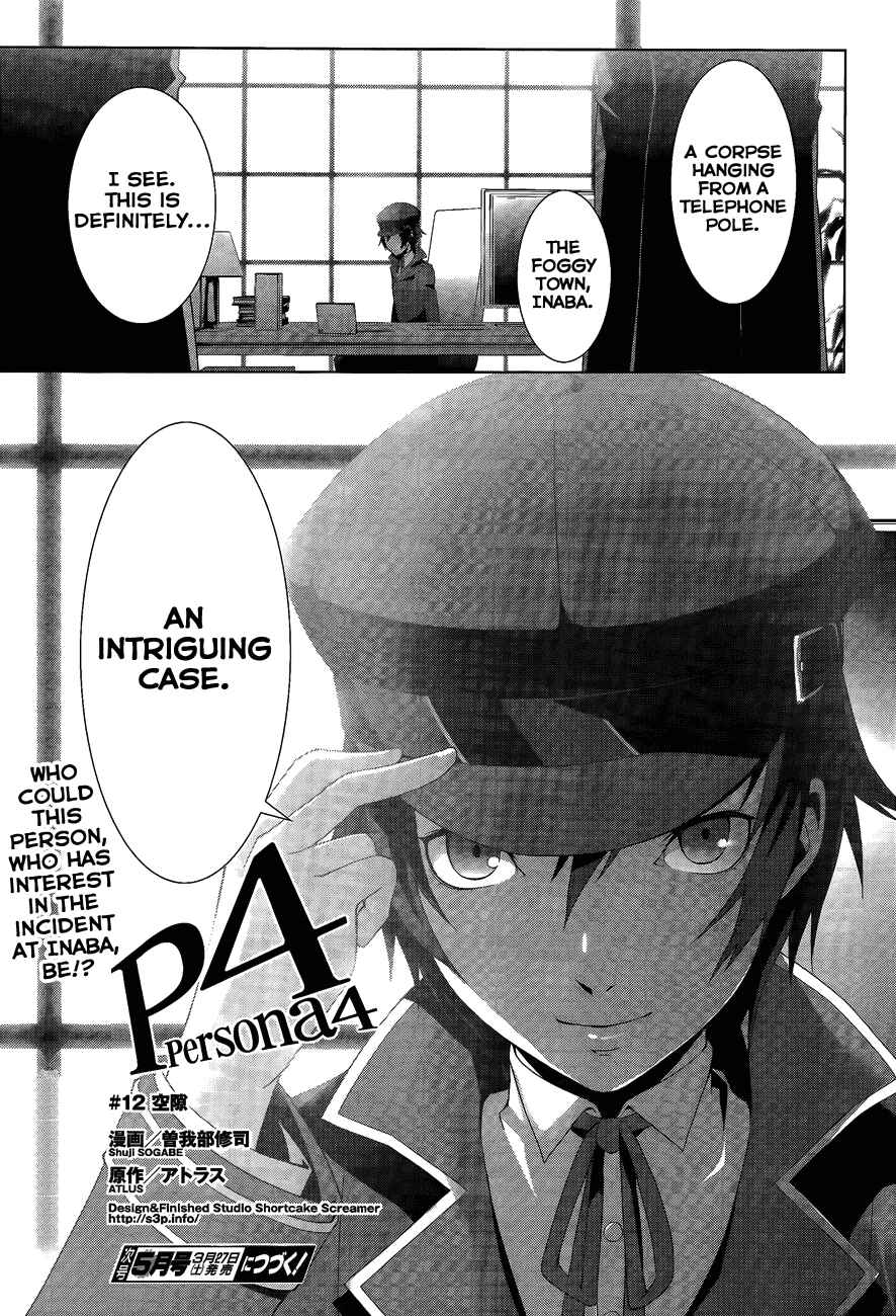 Page 24 Chapter 12 Persona 4