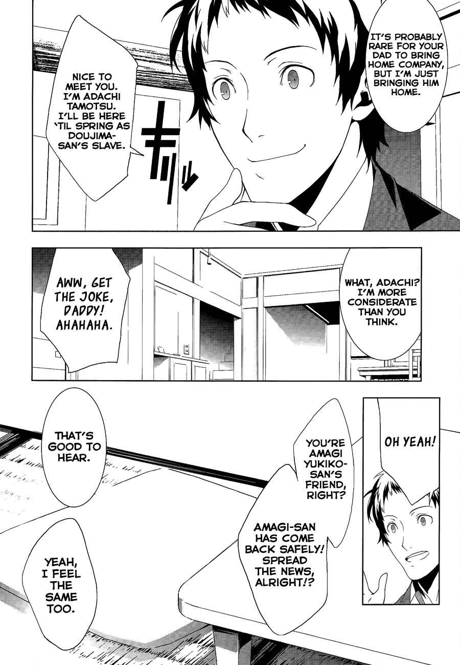 Page 3 Chapter 12 Persona 4