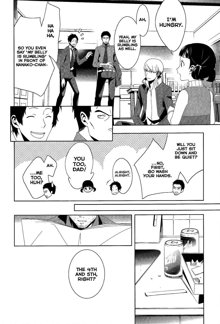 Page 5 Chapter 12 Persona 4