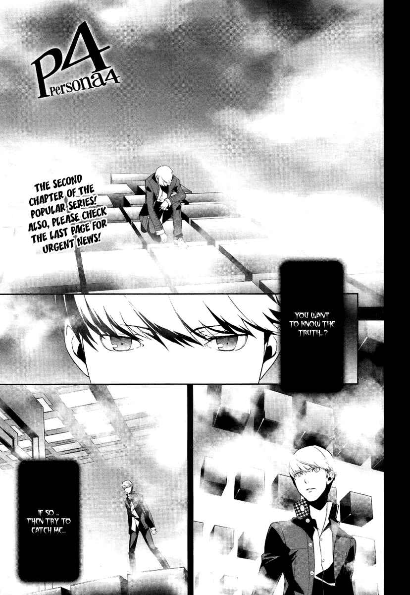Page 1 Chapter 2 Persona 4