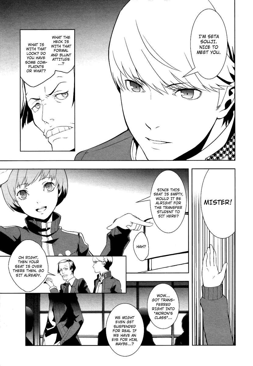 Page 11 Chapter 2 Persona 4