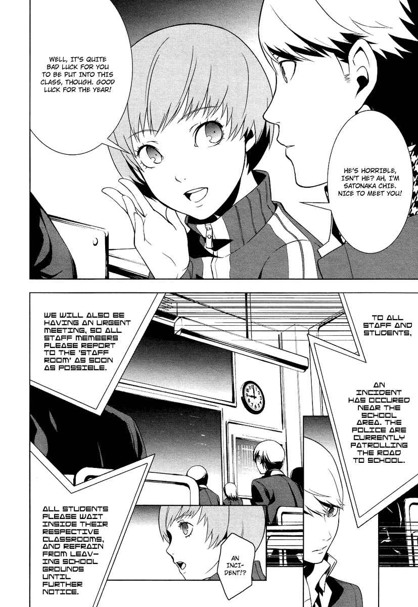 Page 12 Chapter 2 Persona 4