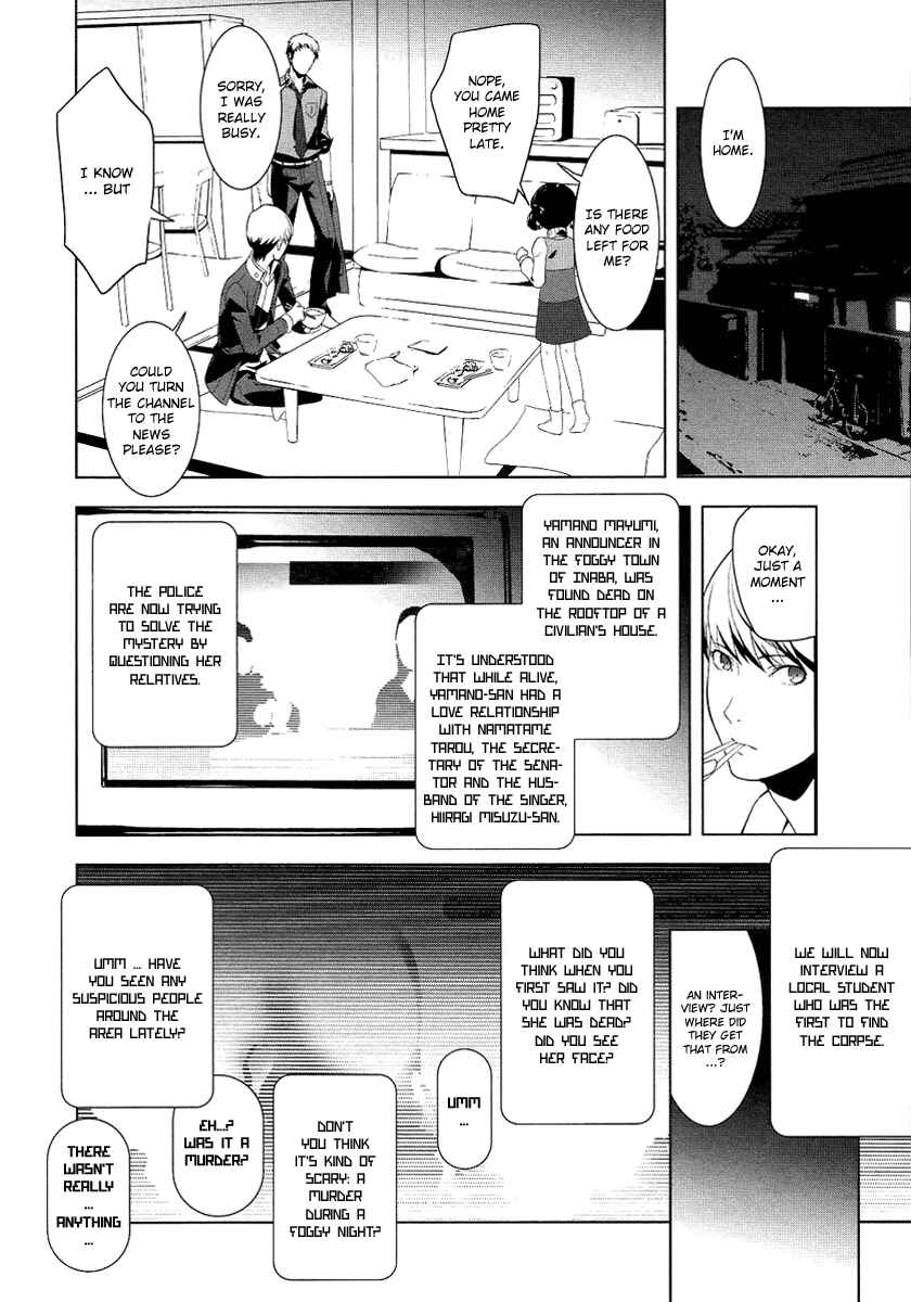 Page 16 Chapter 2 Persona 4