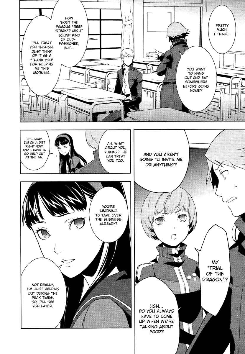 Page 20 Chapter 2 Persona 4