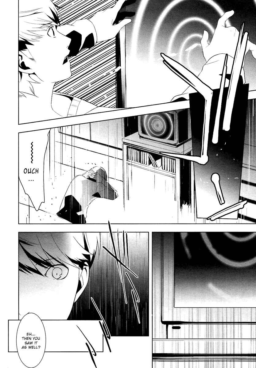 Page 32 Chapter 2 Persona 4