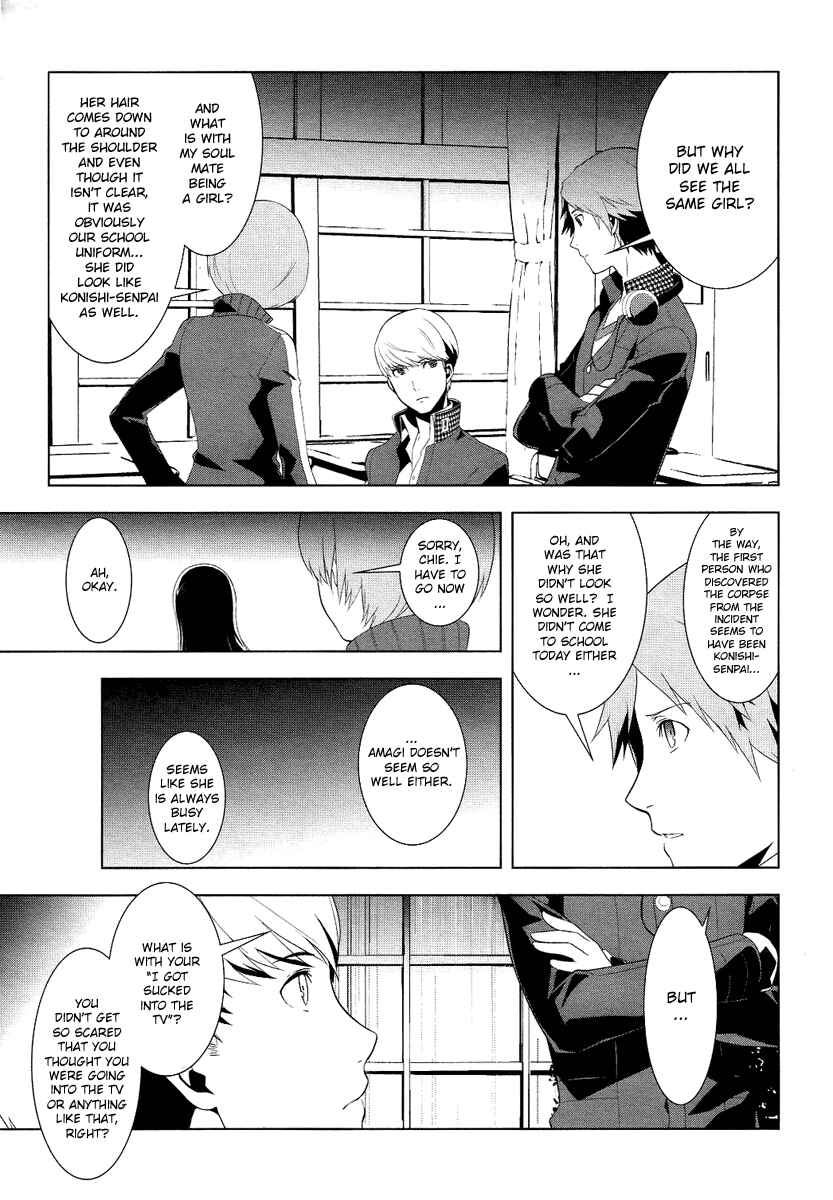 Page 33 Chapter 2 Persona 4