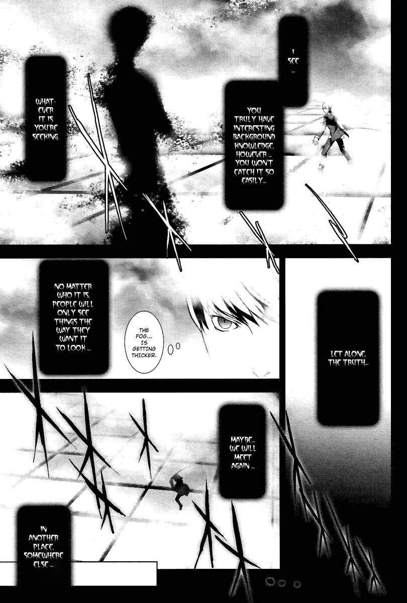 Page 5 Chapter 2 Persona 4