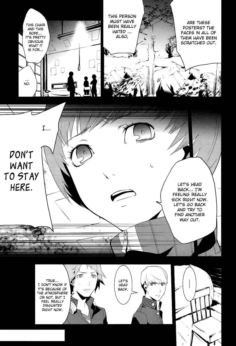 Page 14 Chapter 3 Persona 4