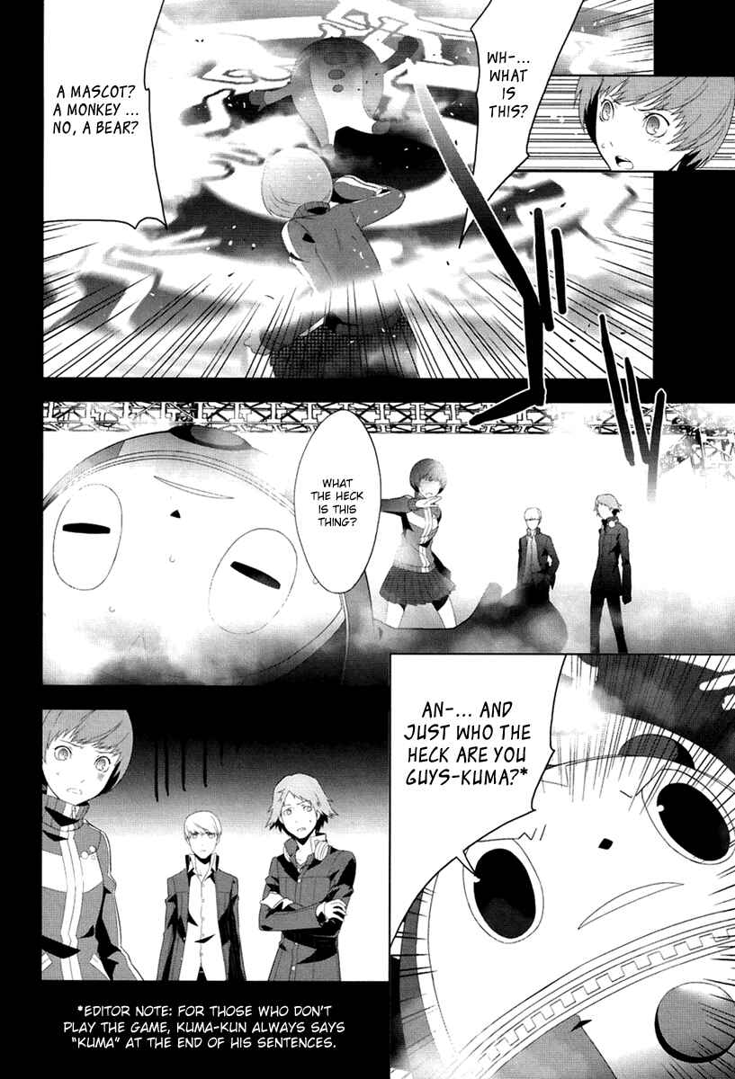Page 17 Chapter 3 Persona 4