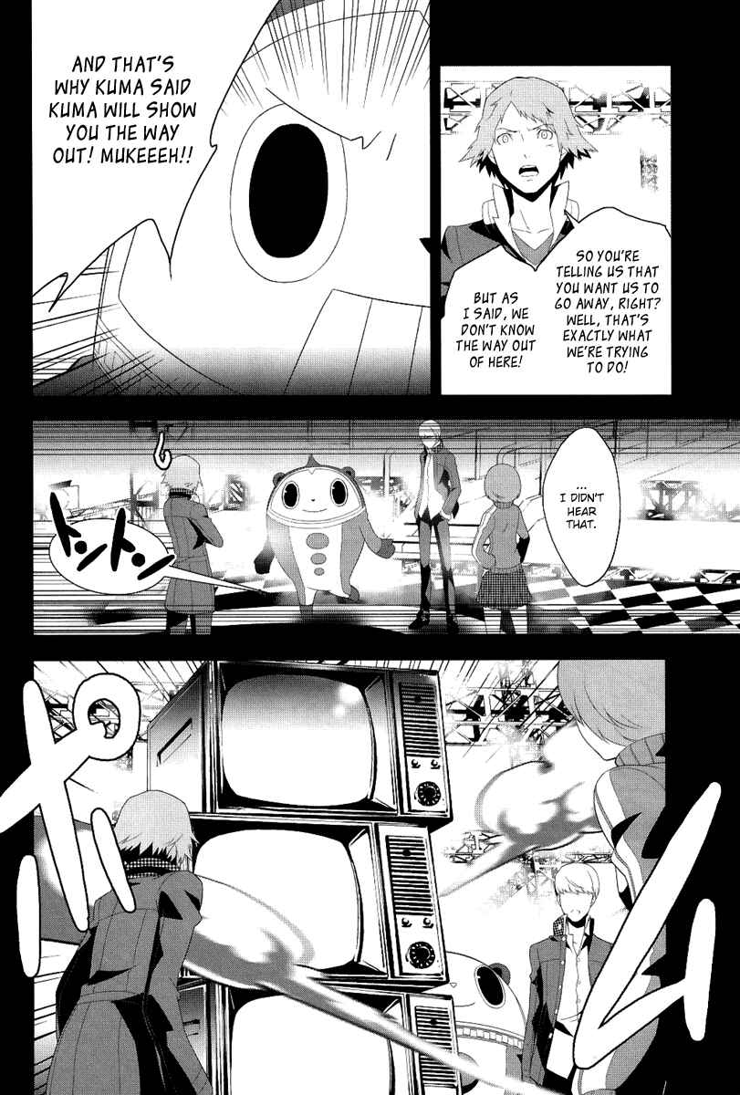 Page 21 Chapter 3 Persona 4