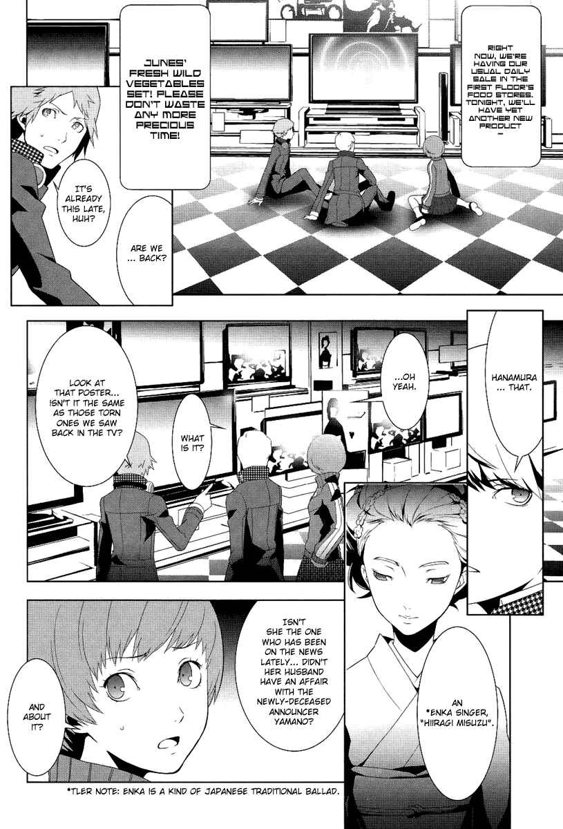 Page 23 Chapter 3 Persona 4