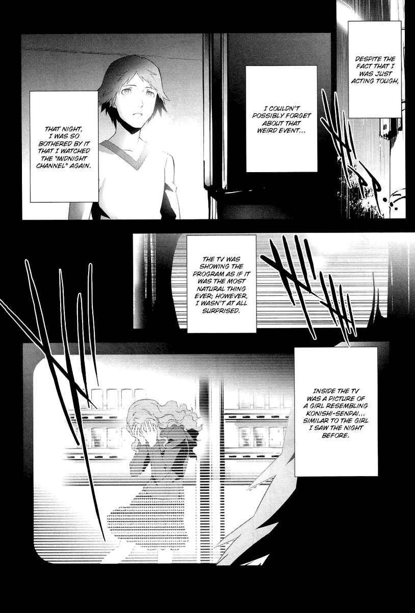 Page 25 Chapter 3 Persona 4