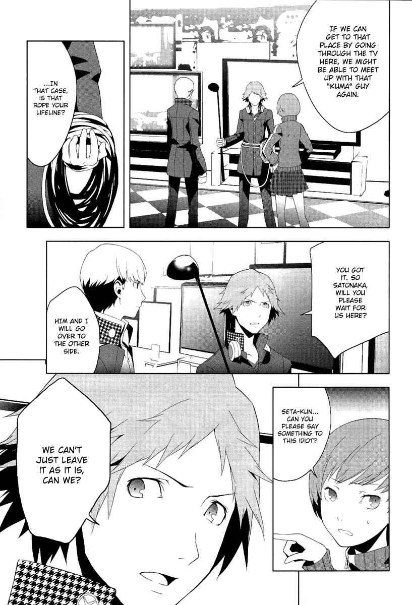 Page 32 Chapter 3 Persona 4