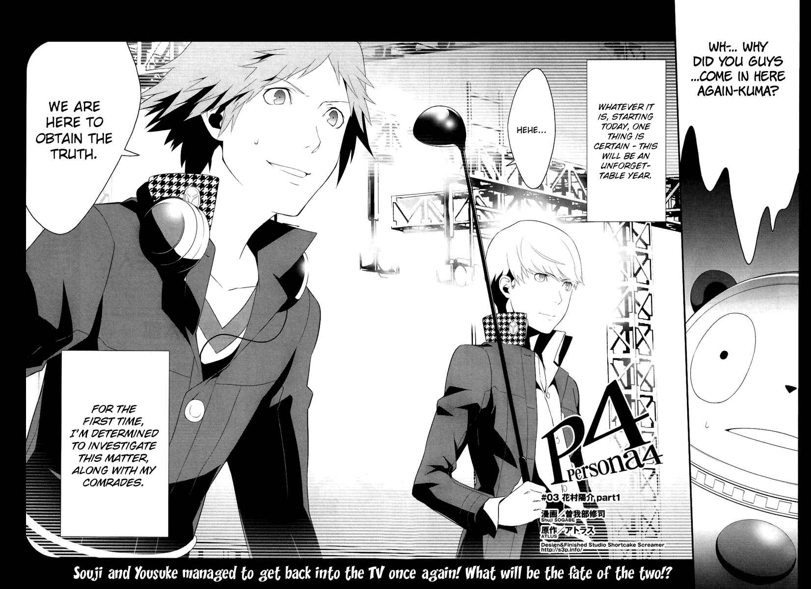 Page 35 Chapter 3 Persona 4