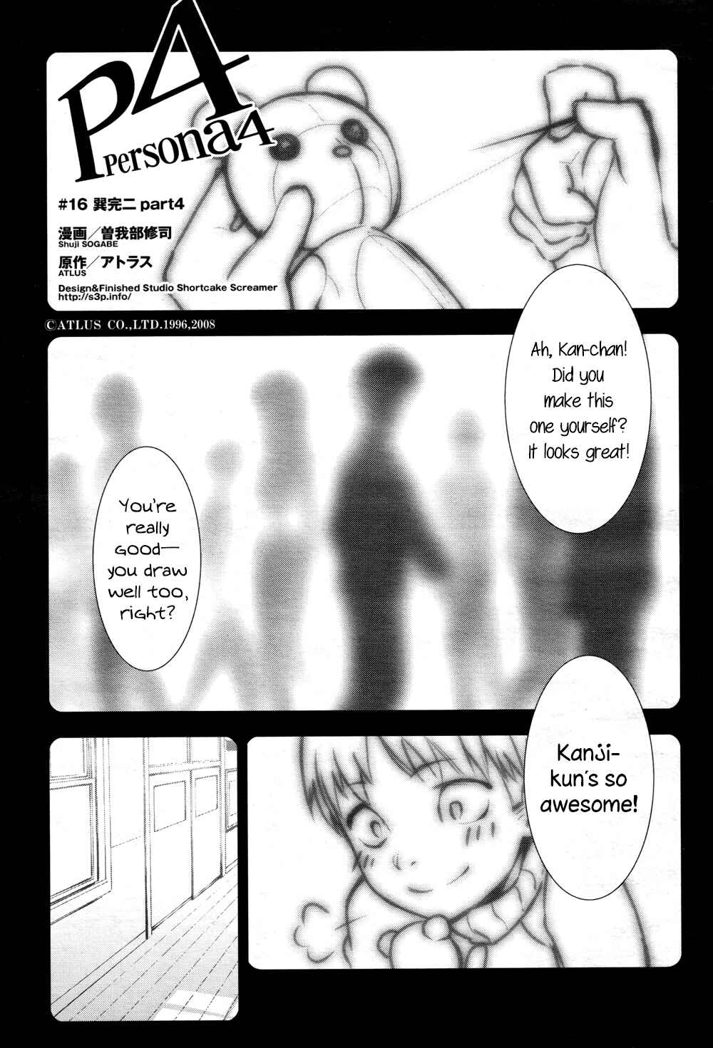 Page 3 Chapter 16 Persona 4