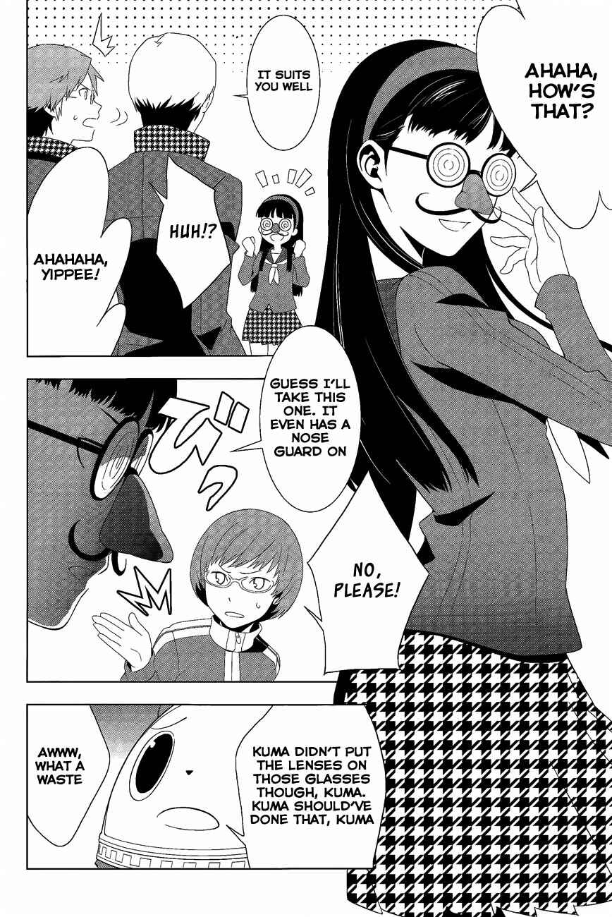 Page 15 Chapter 11 Persona 4