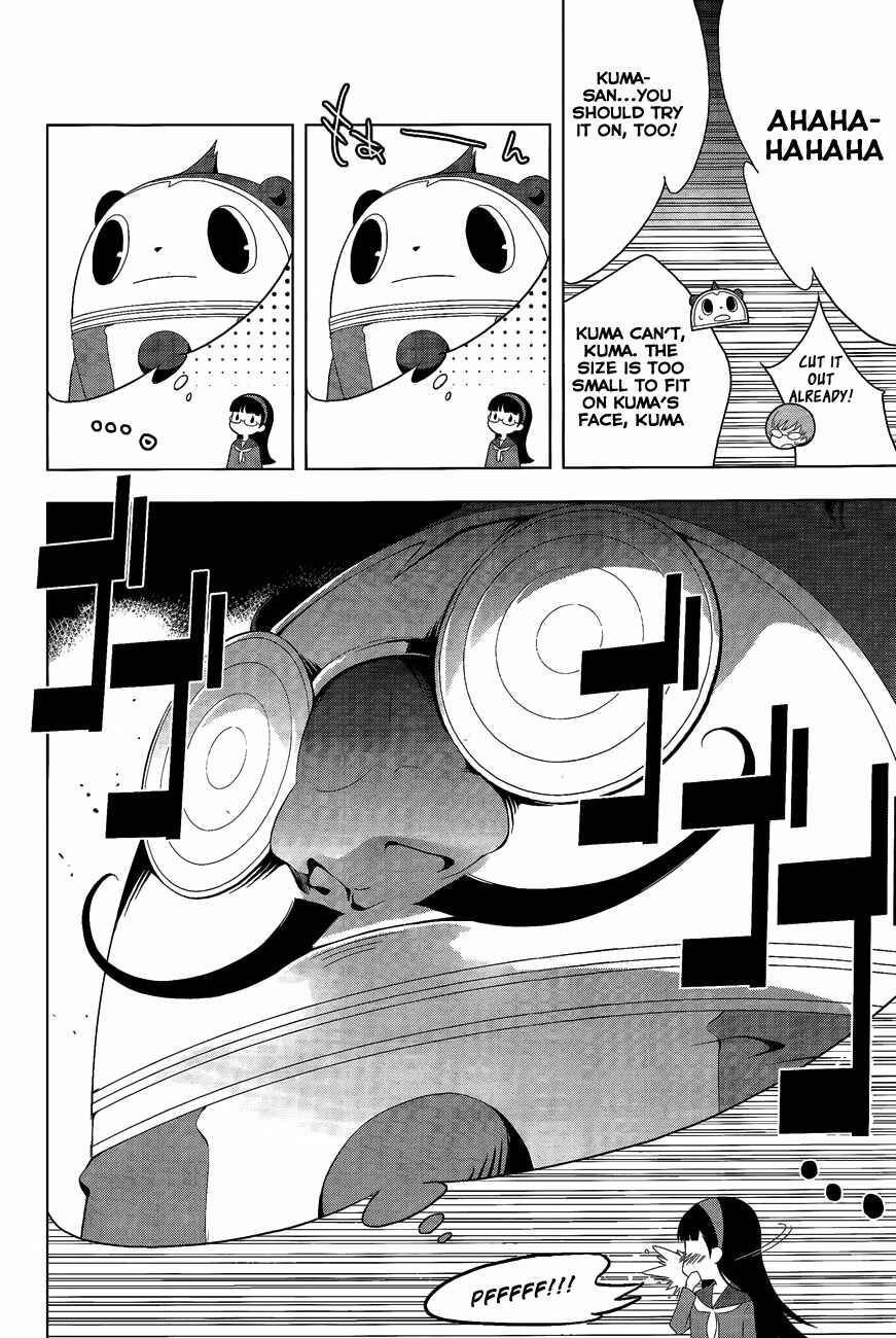 Page 17 Chapter 11 Persona 4