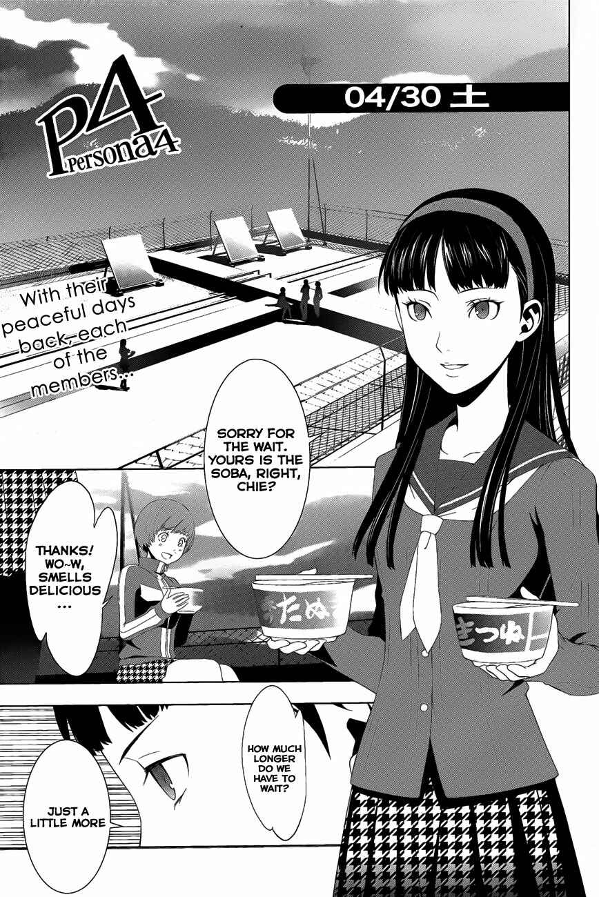 Page 2 Chapter 11 Persona 4