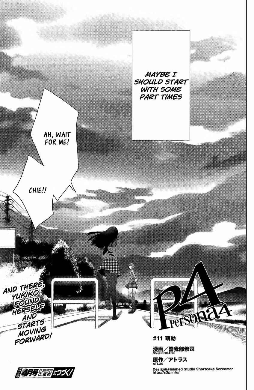 Page 22 Chapter 11 Persona 4