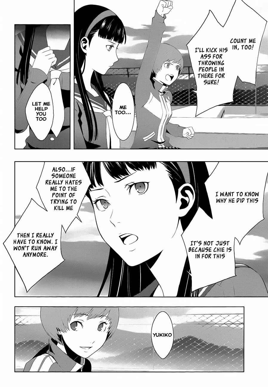Page 5 Chapter 11 Persona 4