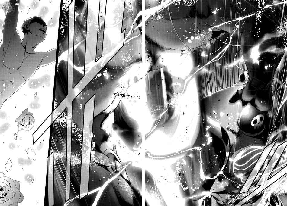 Page 11 Chapter 17 Persona 4