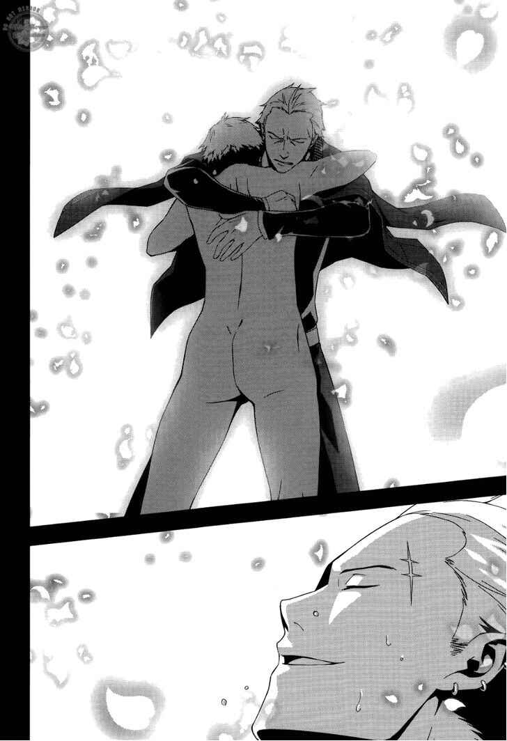 Page 12 Chapter 17 Persona 4