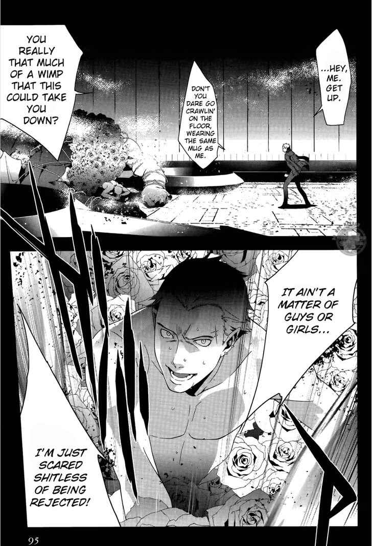 Page 4 Chapter 17 Persona 4