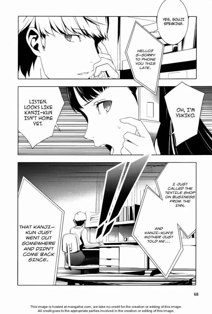 Page 12 Chapter 14 Persona 4