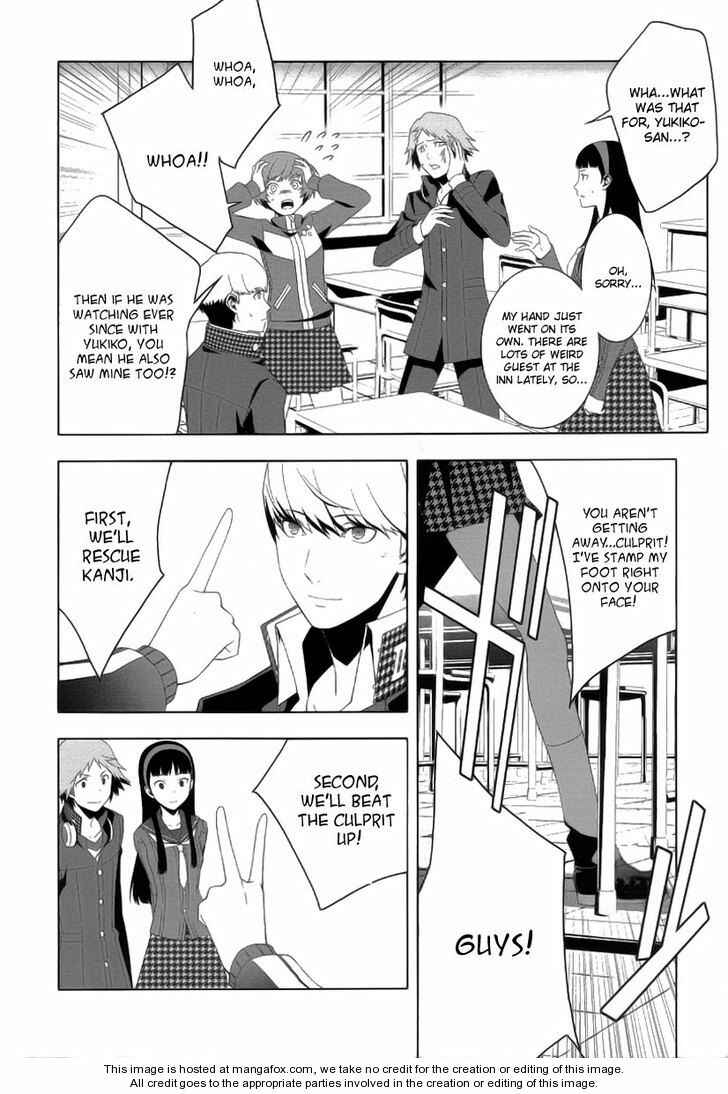 Page 20 Chapter 14 Persona 4