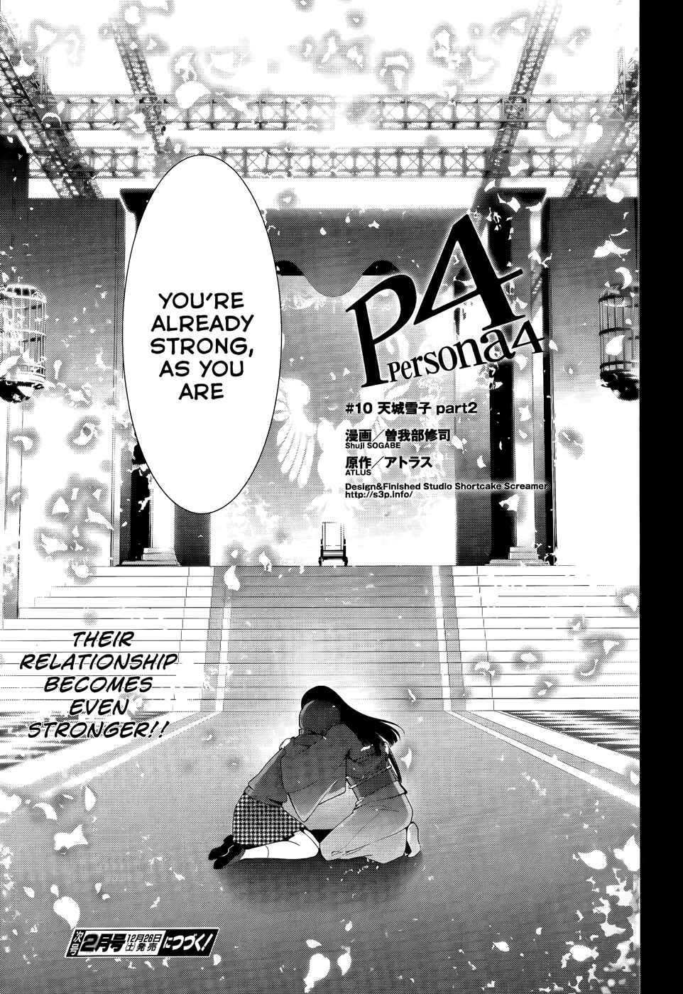 Page 37 Chapter 10 Persona 4