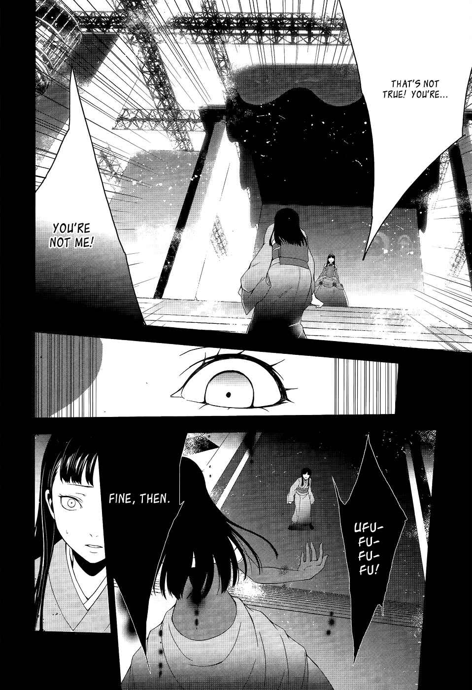Page 7 Chapter 10 Persona 4