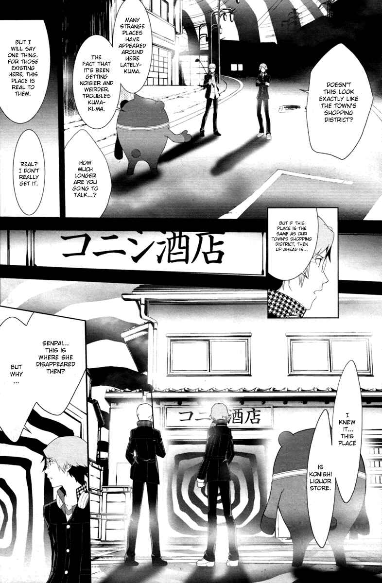Page 10 Chapter 4 Persona 4