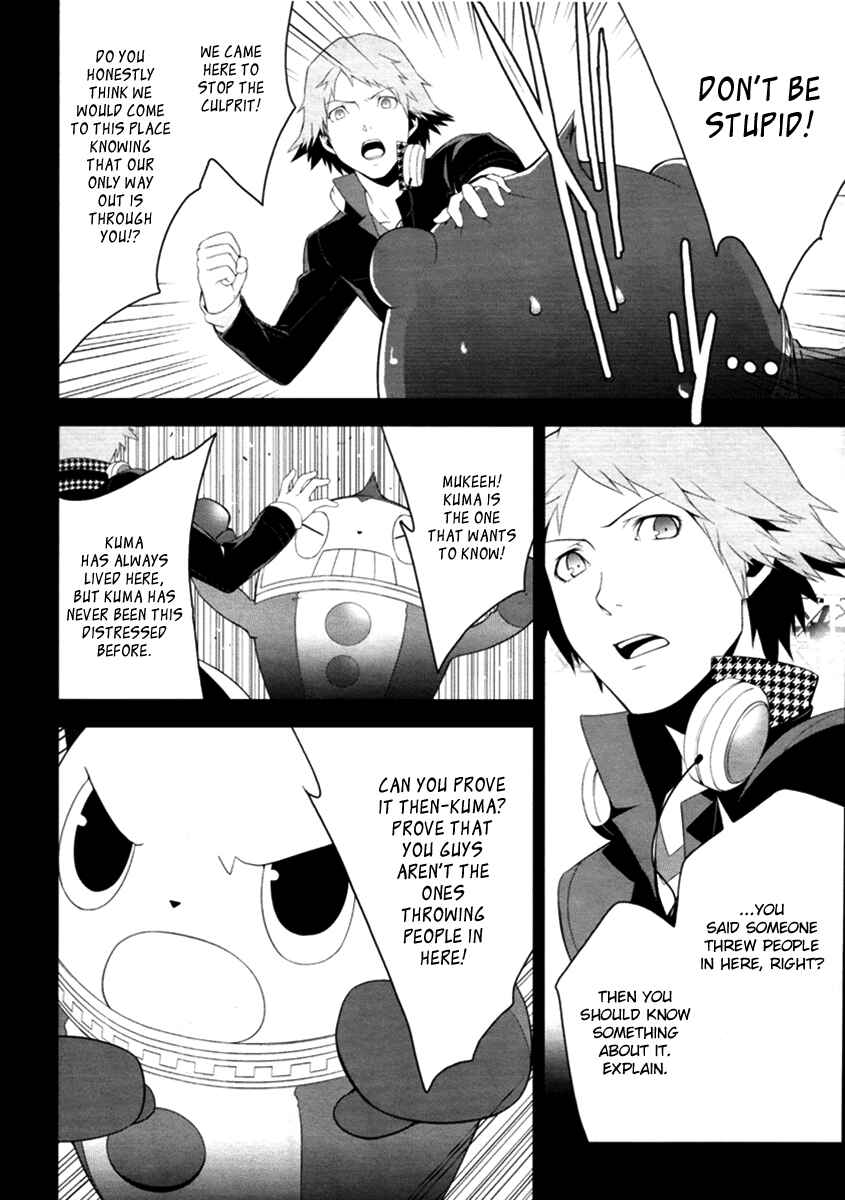 Page 2 Chapter 4 Persona 4