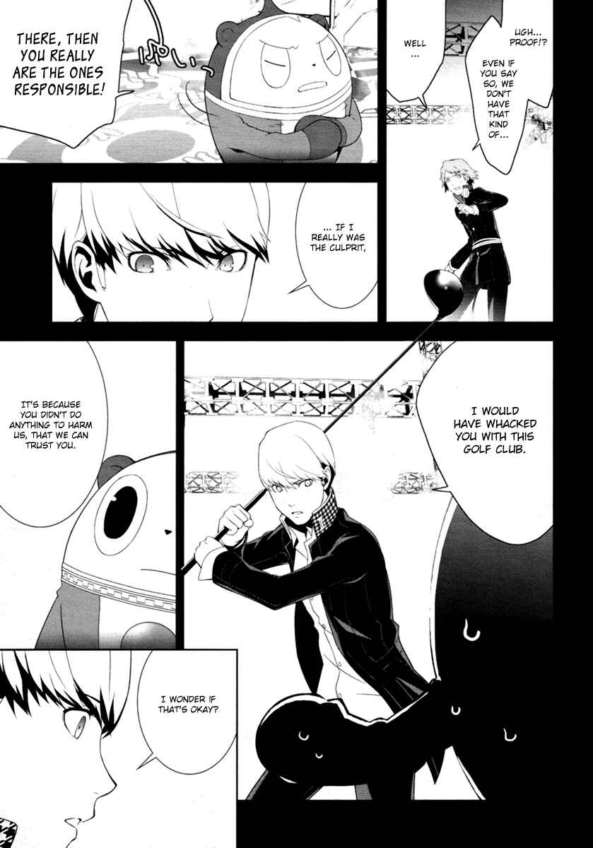 Page 3 Chapter 4 Persona 4