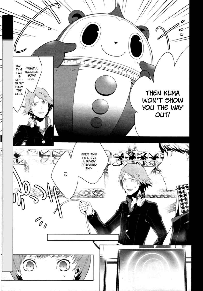 Page 5 Chapter 4 Persona 4
