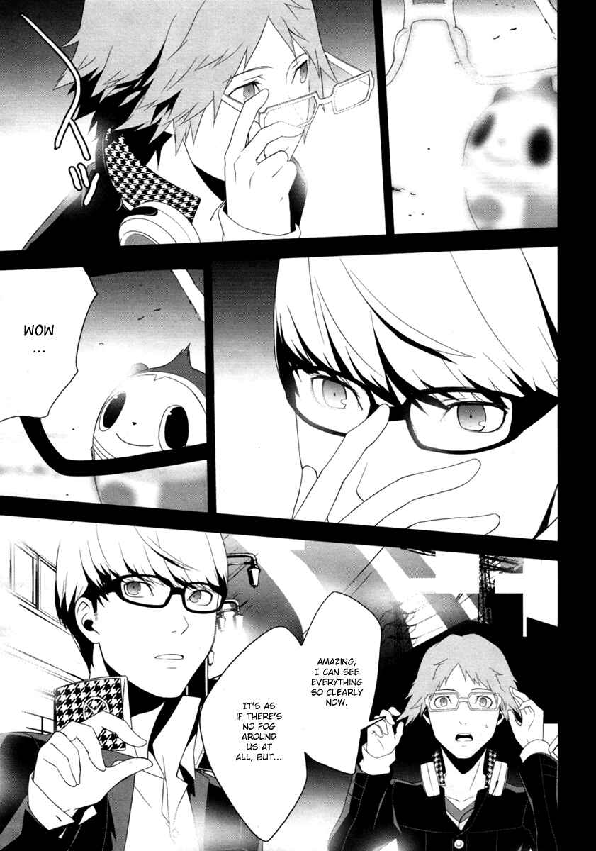 Page 9 Chapter 4 Persona 4