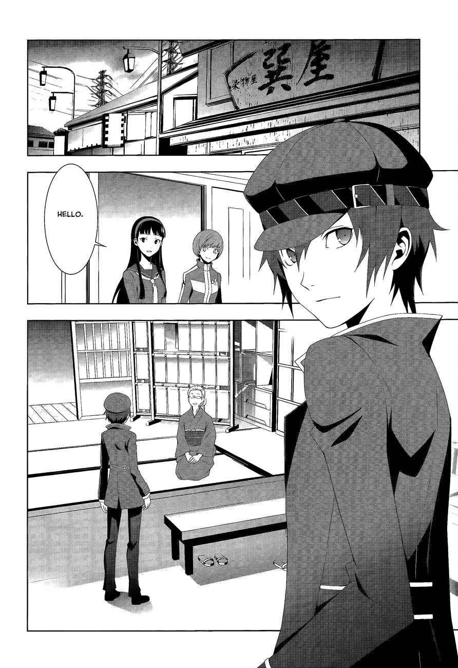 Page 10 Chapter 13 Persona 4