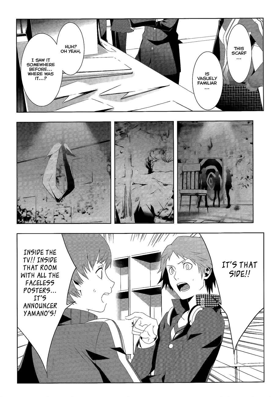 Page 12 Chapter 13 Persona 4