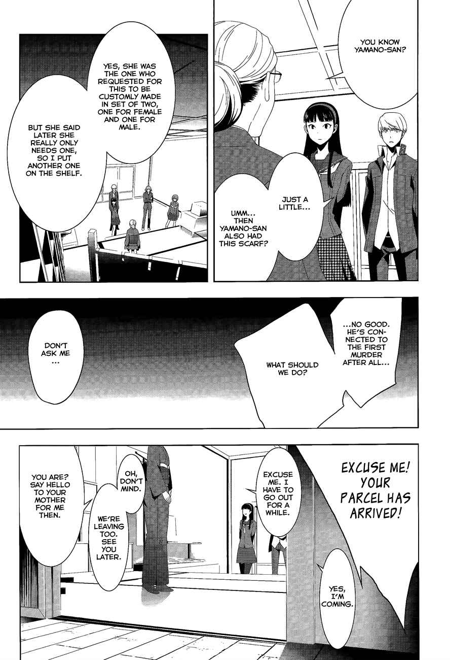 Page 13 Chapter 13 Persona 4