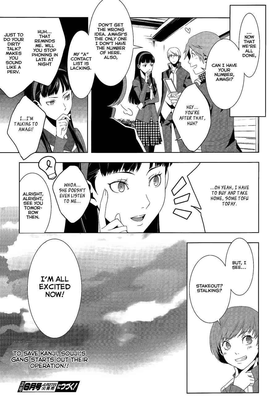 Page 19 Chapter 13 Persona 4