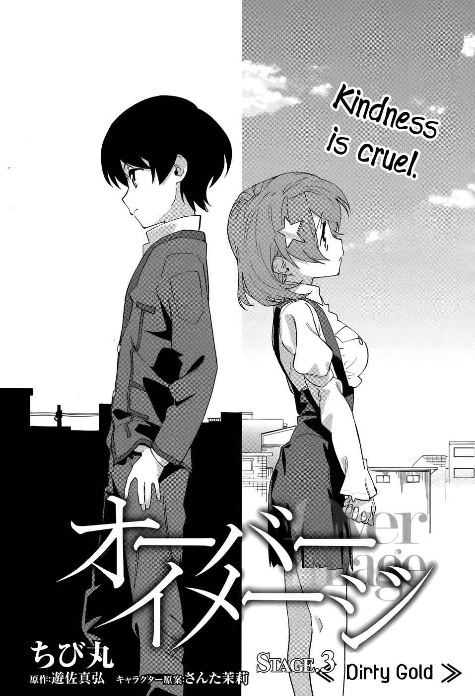 Page 5 Chapter 3 Over Image